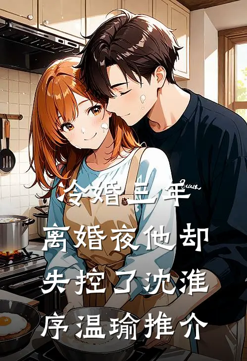 崽别怕，妈带你和爹逆天改命抖音