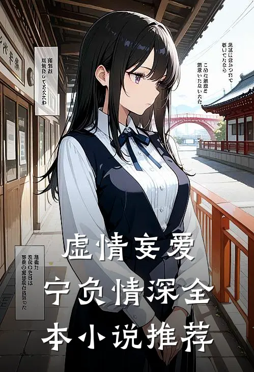拿下八百万业绩不让补休，领导疯了完结+番外