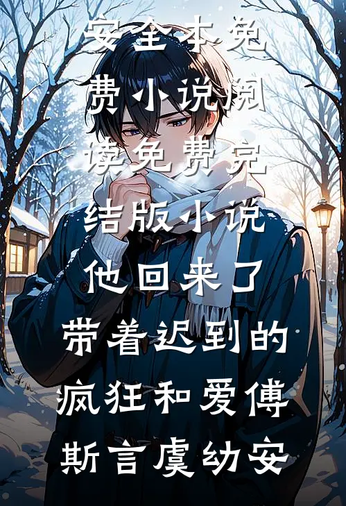 八小时时差，暴露了出轨的老公