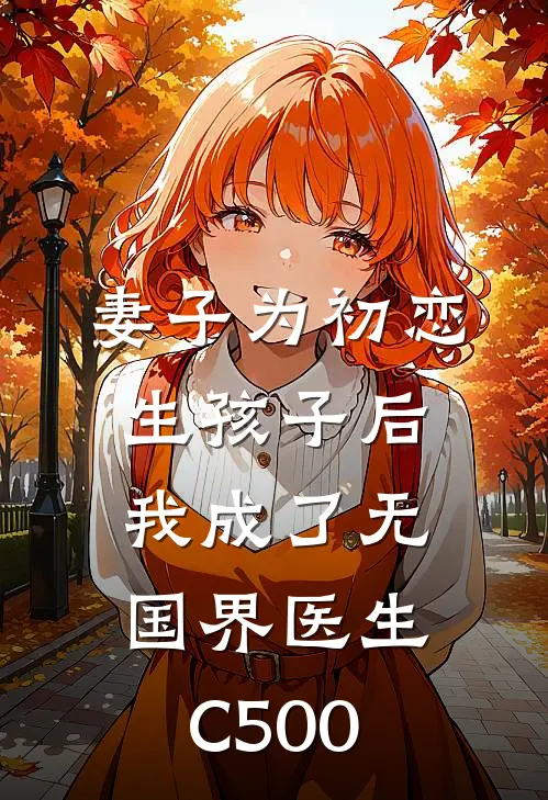冰岛不失约全局