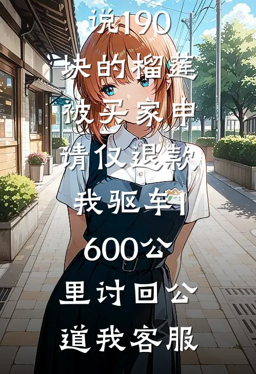 她乘风雪去完整阅读