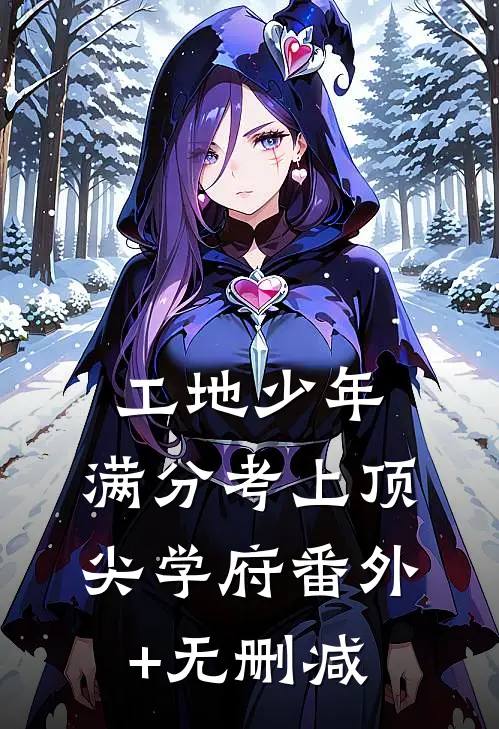 穿书六零，大小姐捡个糙汉当老公必读文