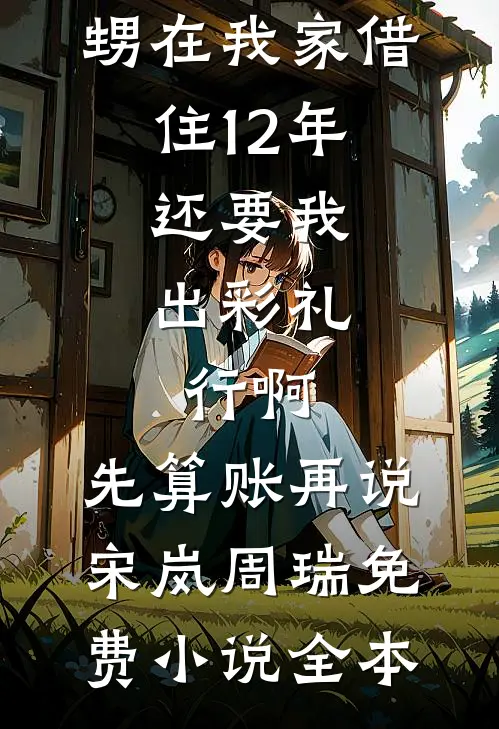 余生不见，你我永隔