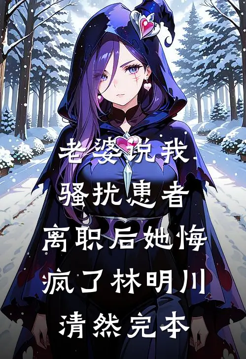 智齿与旧爱一同发炎列表