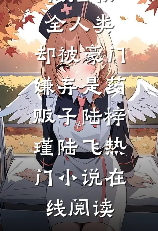 轻弹一首别离精品篇