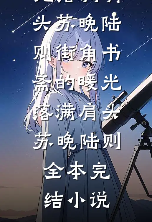 重生后，我和孪生姐姐互换结婚对象了！高质量好文