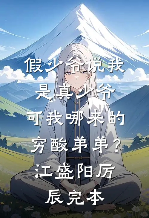 不是你要离婚的吗，现在疯什么热门