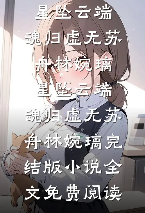 烛泪烫旧事抖音