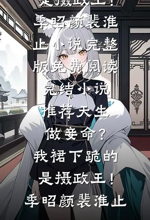 寒冬之后且别离异常火爆