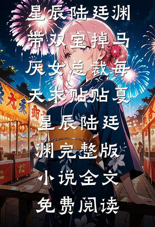 回家扫墓被弟妹当脏东西驱邪，房子别想住了
