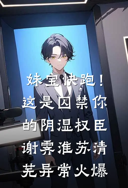 爸爸妈妈姐姐，为什么我死了你们还是不开心
