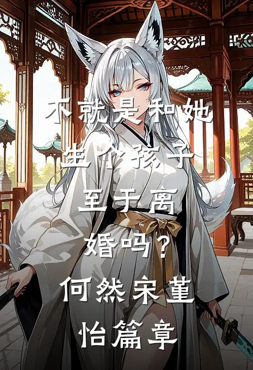 儿子班级合影，所有家长就我穿厂服