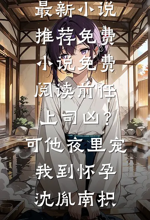 爱是漫天星