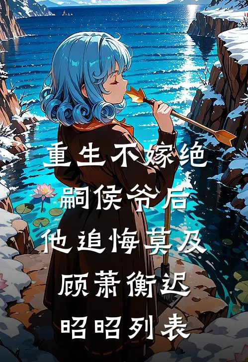 爱深埋在春天