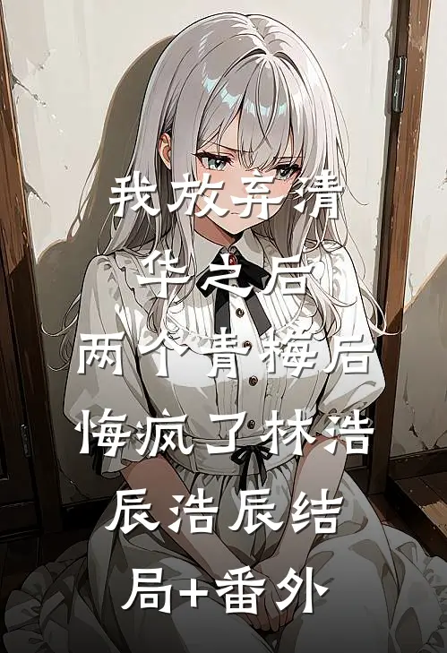 少年游全文