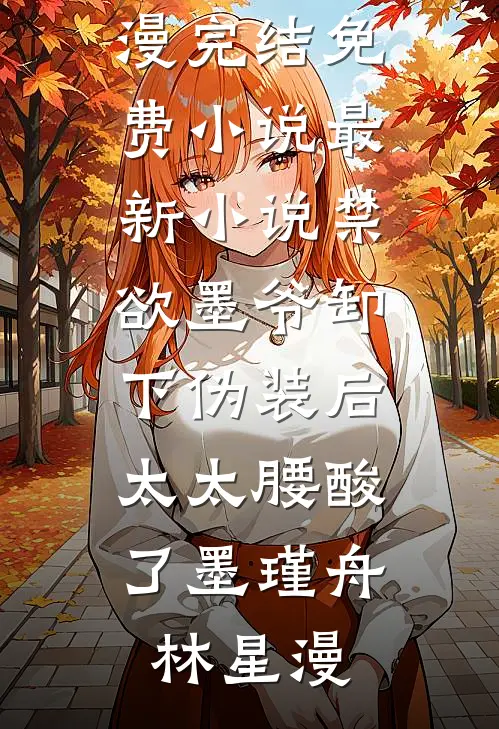 老公死后，家里的宠物狗突然转了性短篇