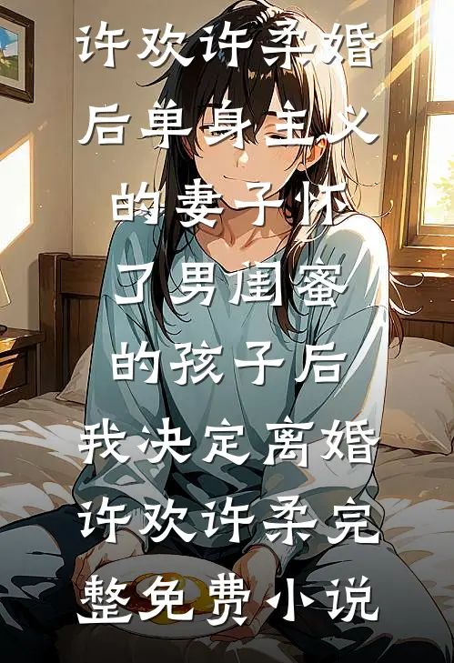 猎艳！良心推荐