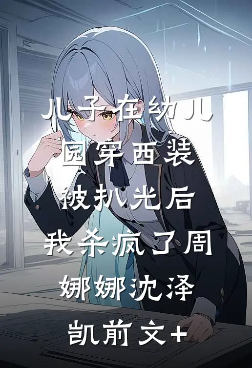 潮信寄旧港在线