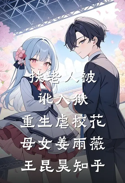 美人会撒娇,金主魂会飘