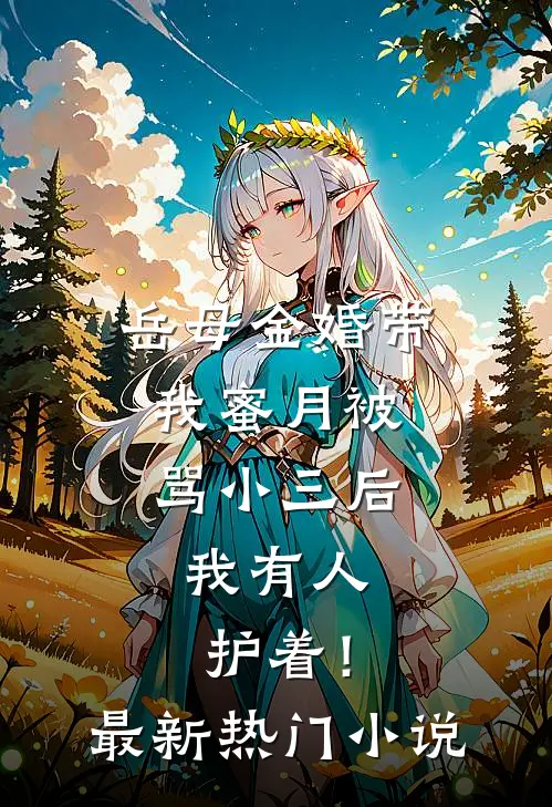 年后复工工位没了，我离职看公司倒闭