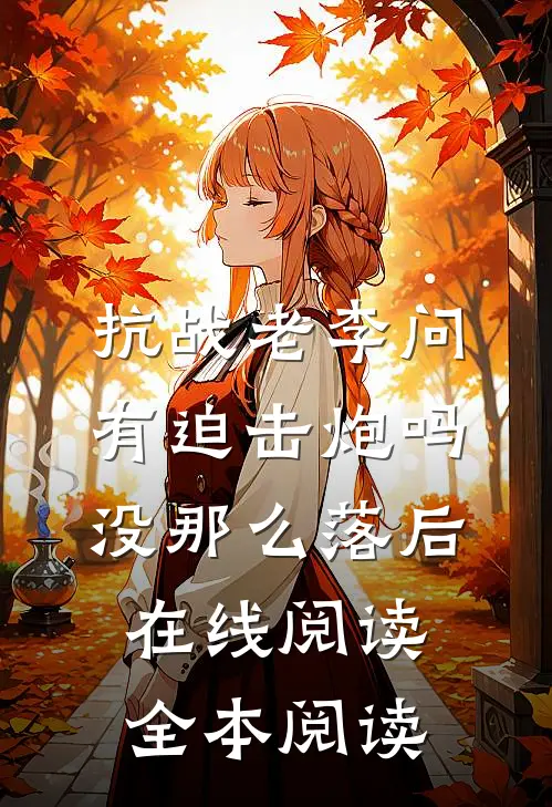 前男友抢我的外卖后，跪地悔哭了前言+后续
