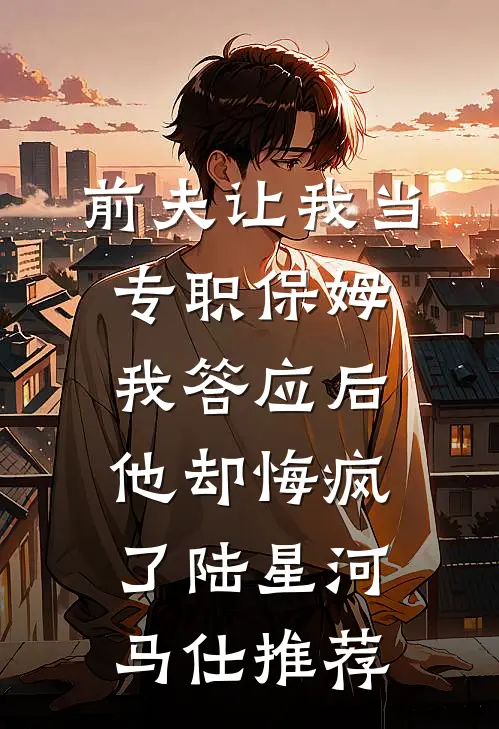 旧爱离港
