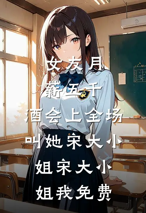 双十一到了，妈妈给我优惠券当生活费完整作品