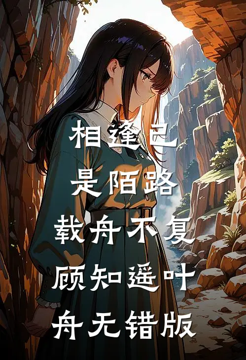 未婚妻逼我给她尿毒症的初恋捐肾后