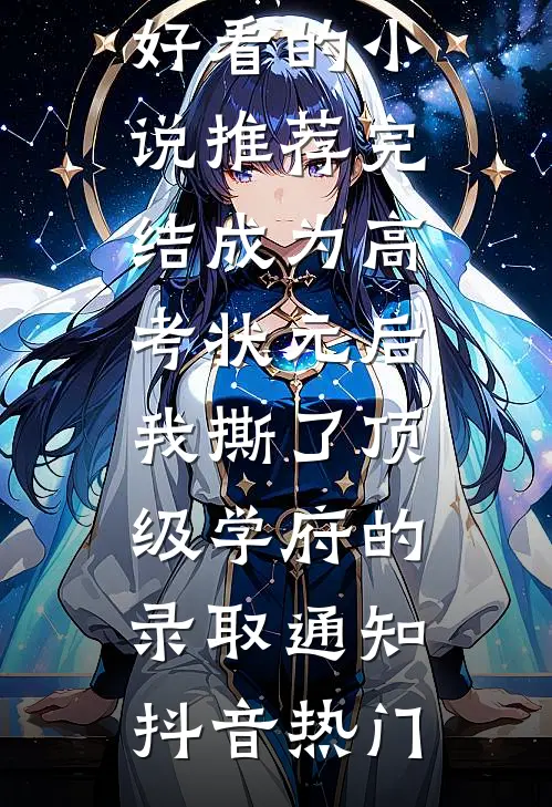 簪折意断，再无归期