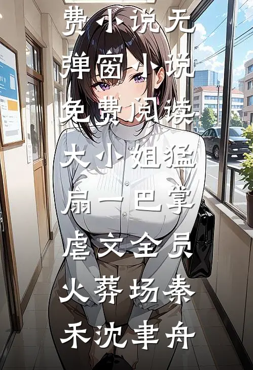 迟暮逢舟