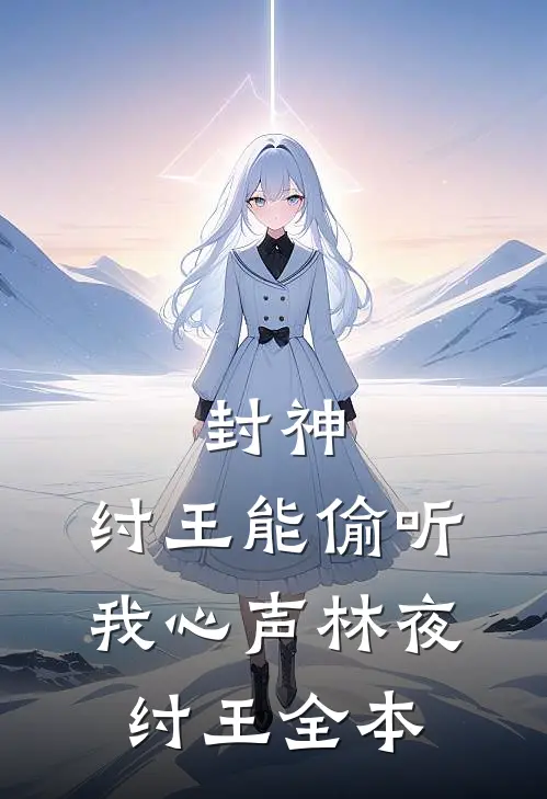 擦边被封，我的直播间越来越红！江宁江柠无删减+无广告