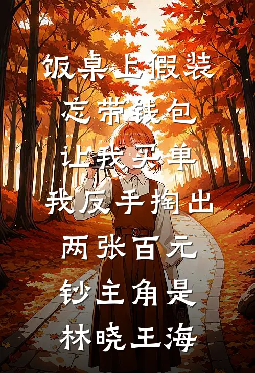 高门继室最后结局