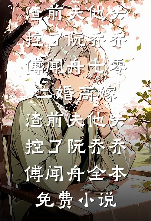 九州龙王
