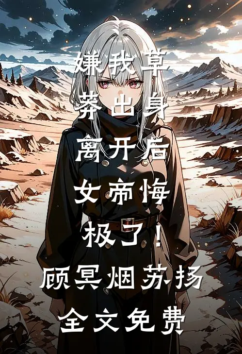 春风十里，贺卿良辰番外