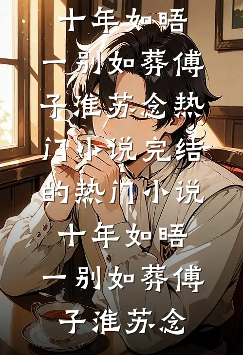 我在京城有俩爹
