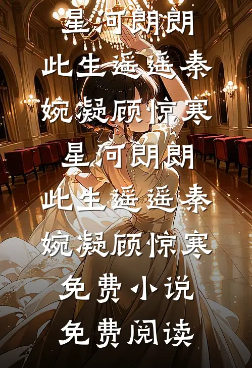 春节我发现公婆还有个儿媳徐帆沈知意小说结局