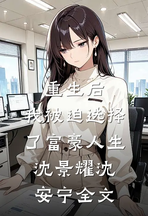 天帝重生