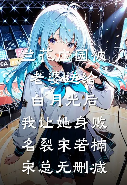 叱咤战场的我,被迫一统天下燕戎尘岳