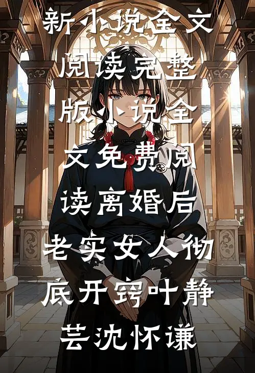 骗骗爱上你良心推荐