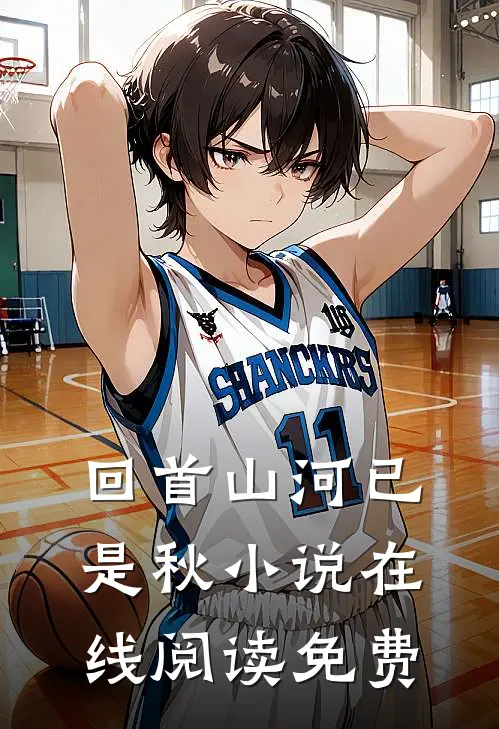 你是我痛绞心扉的遗书小说全文免费