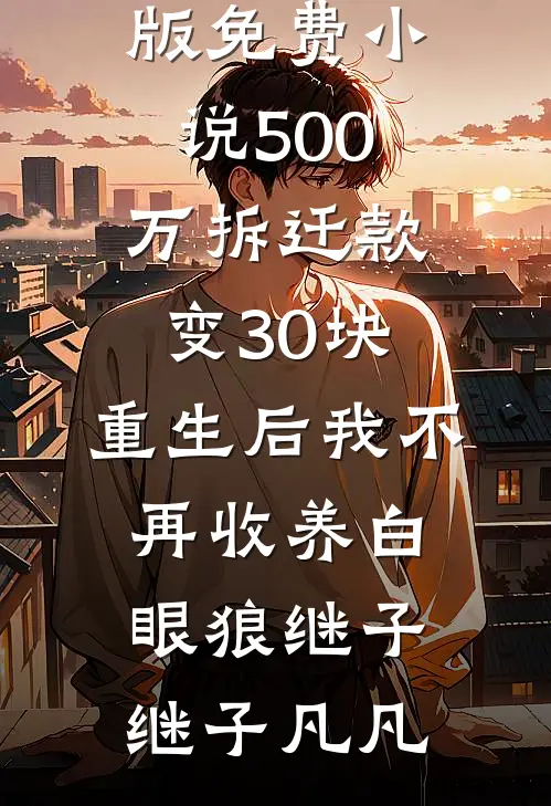 牛郎织女没有羽衣，牛皮也可以