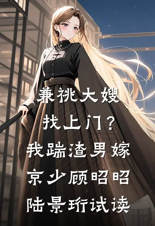 离婚后要我退美甲钱，我让她倾家荡产喜提牢饭完结