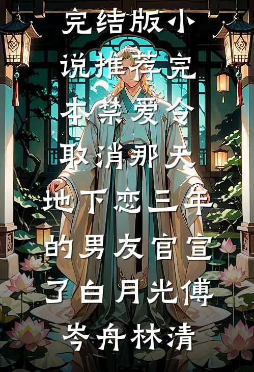 穿越乱世成兵户，从满级箭术开始！结局