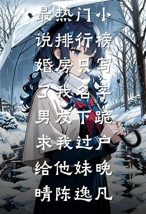 从此年年不见雾无弹窗