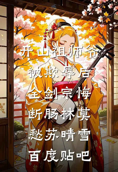 90天倒计时：我靠系统续命全章阅读