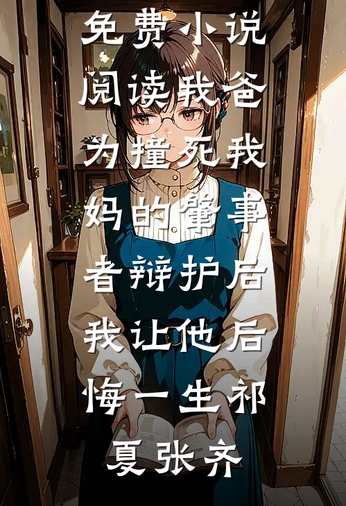 无爱处逢生