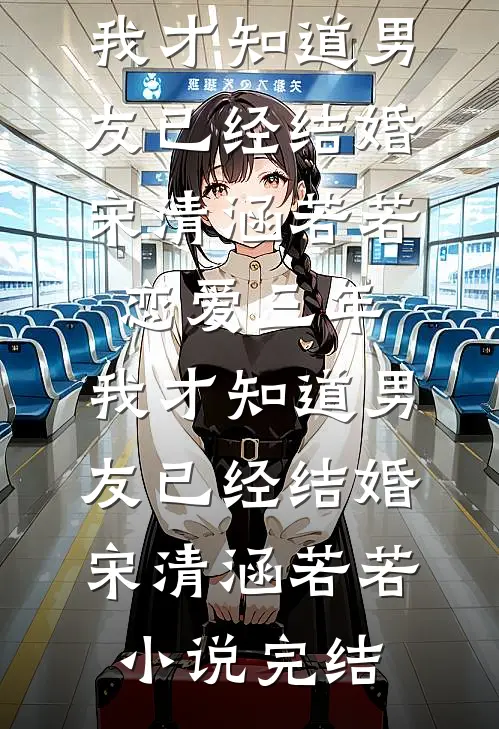 温馨治愈：我的超市温暖各界天才完整