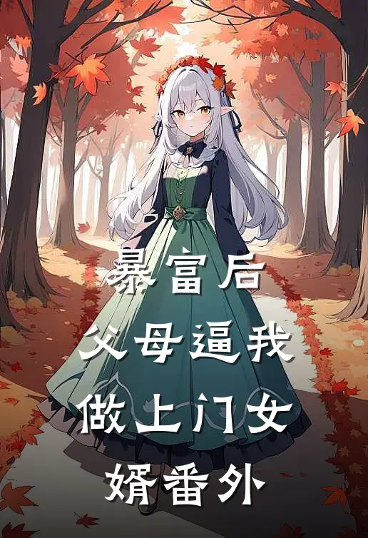 不见秦岭不等山