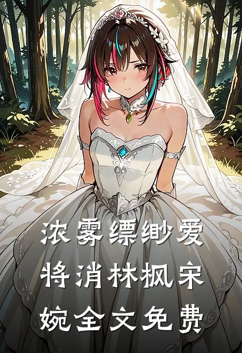 我和七朵金花免费