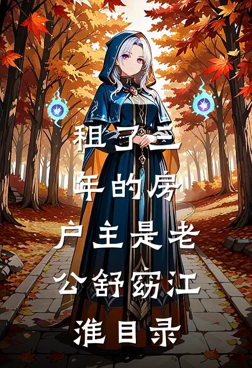 开局奖励十亿酒店